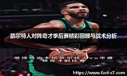 c7电子娱乐平台